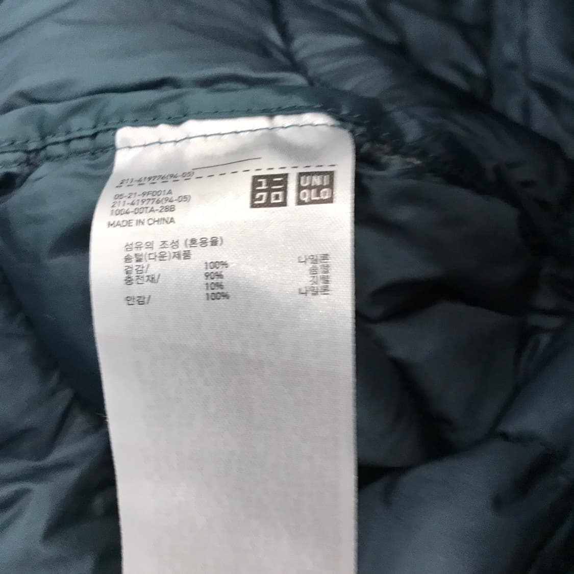 유니클로 울트라라이트다운 경량패딩 [여성M] 상품이미지5