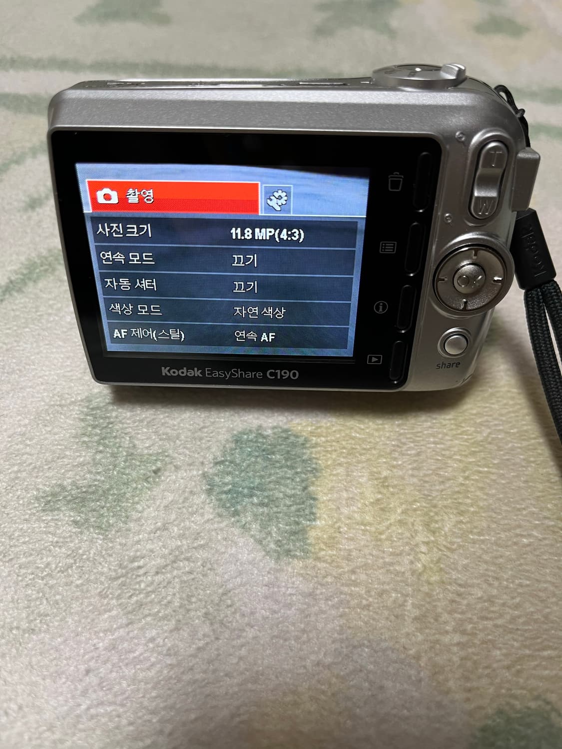 코닥 c190 진리의 실버색상 상품이미지4