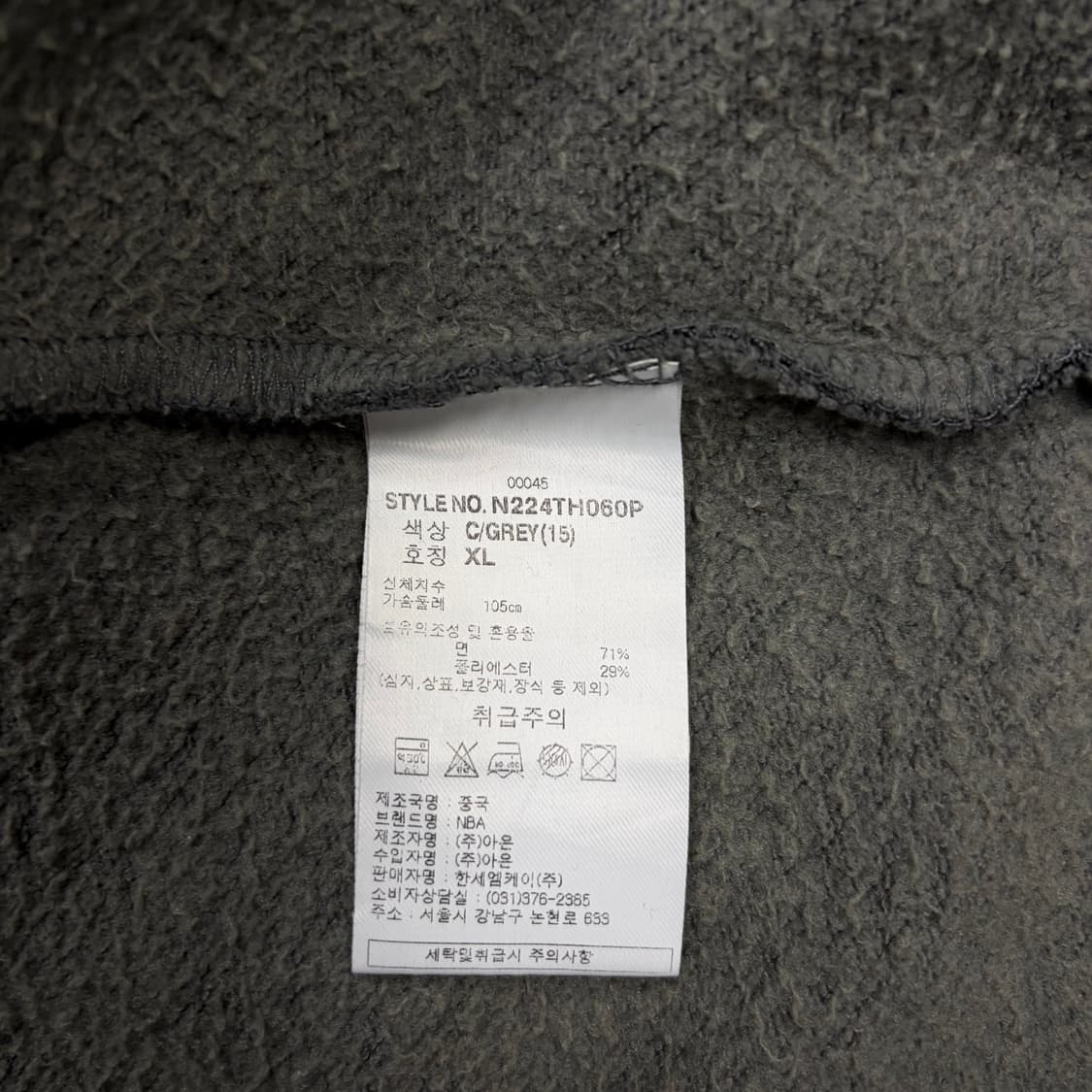 NBA 후드티[2414] 상품이미지6