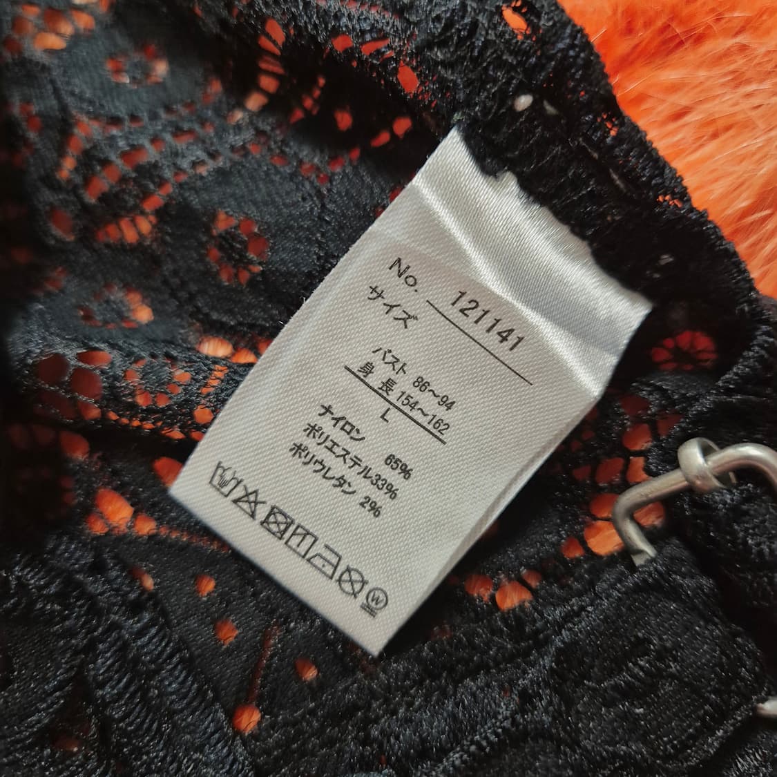 일본 HUDSON HONEY 레이스 레이어드 베스트 여성 L 상품이미지7
