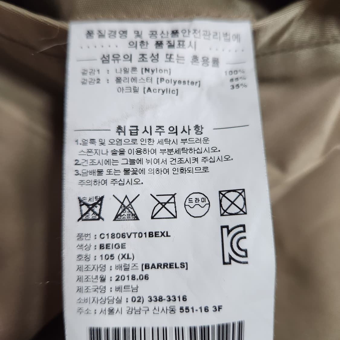 H273 [XL] 커버낫 양면 후리스 조끼 상품이미지8