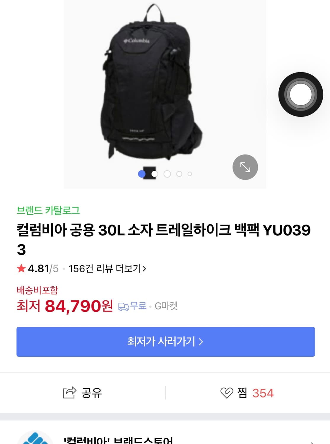 컬럼비아30L트레일하이크 백팩 (YU0393) 상품이미지1