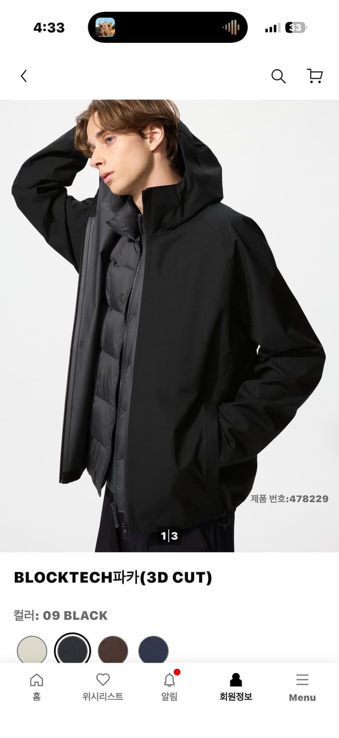 BLOCKTECH파카(3D CUT)(XL) 상품이미지1