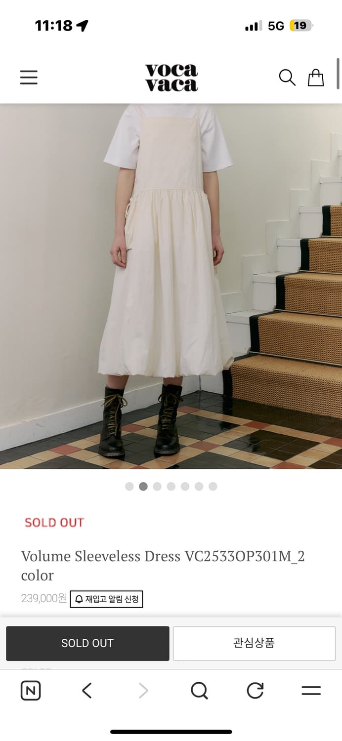 보카바카 화이트 원피스 상품이미지1