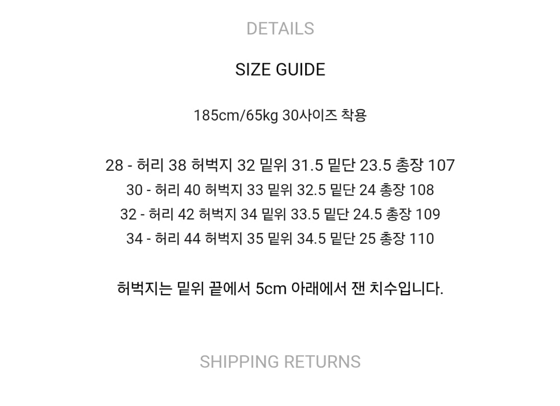 브랜디드 51017 HISHITOMO LIGHT BLUE JEAN 상품이미지6