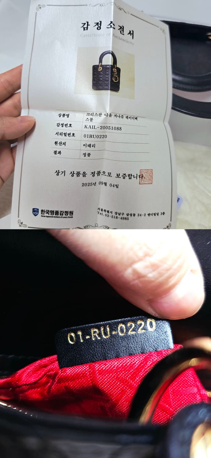 디올레이디백 정품 스몰사이즈  상품이미지8