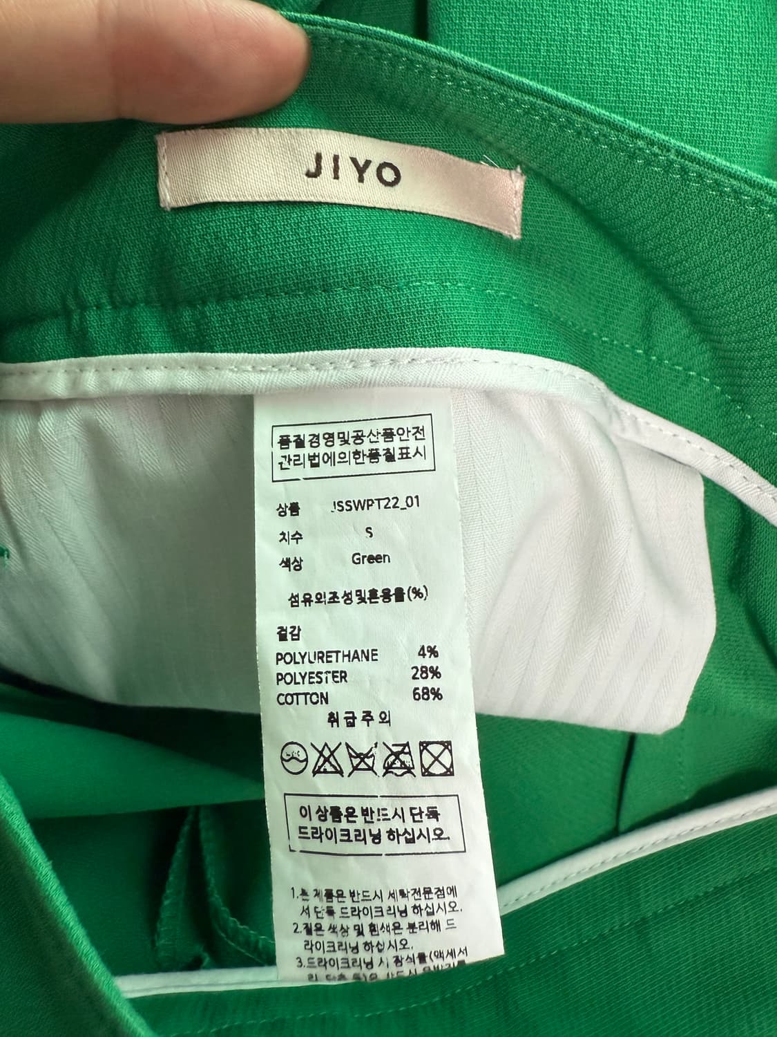 JIYO British Skort 지요 폴리츠 스커트 상품이미지3