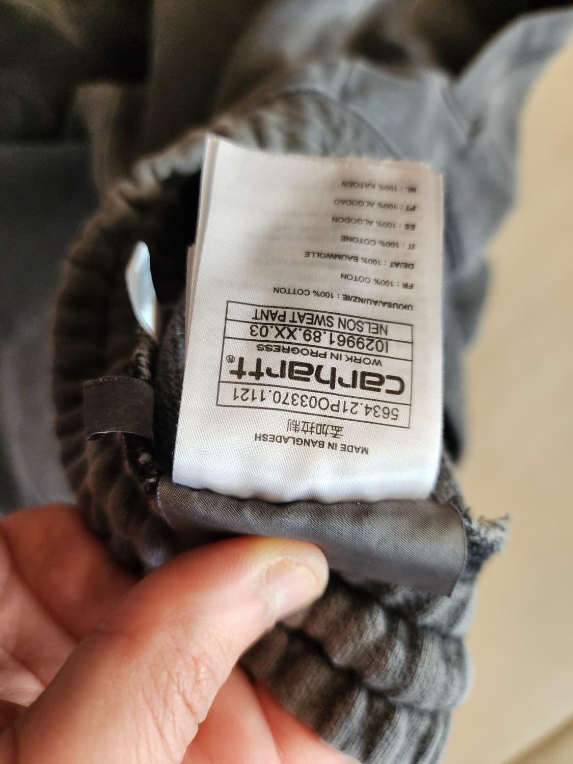 칼하트 넬슨 스웻팬츠 M사이즈 상품이미지4