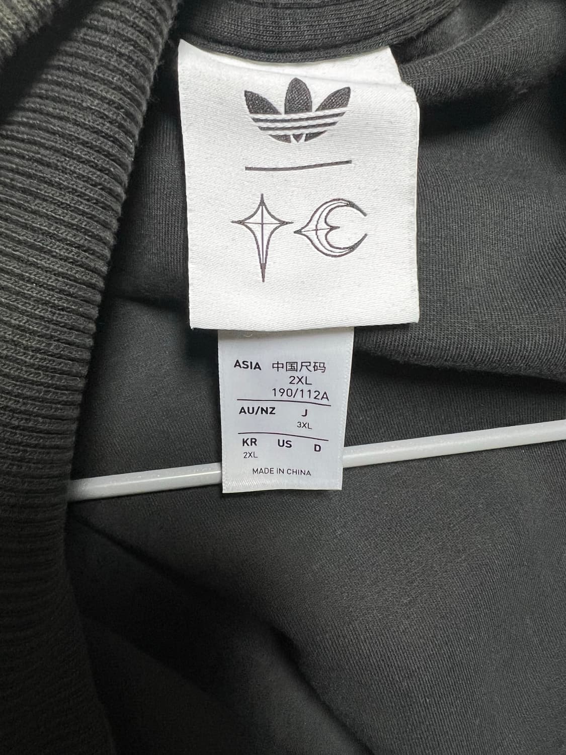 아디다스 x 떠그클럽 트랙탑 XXL 상품이미지3