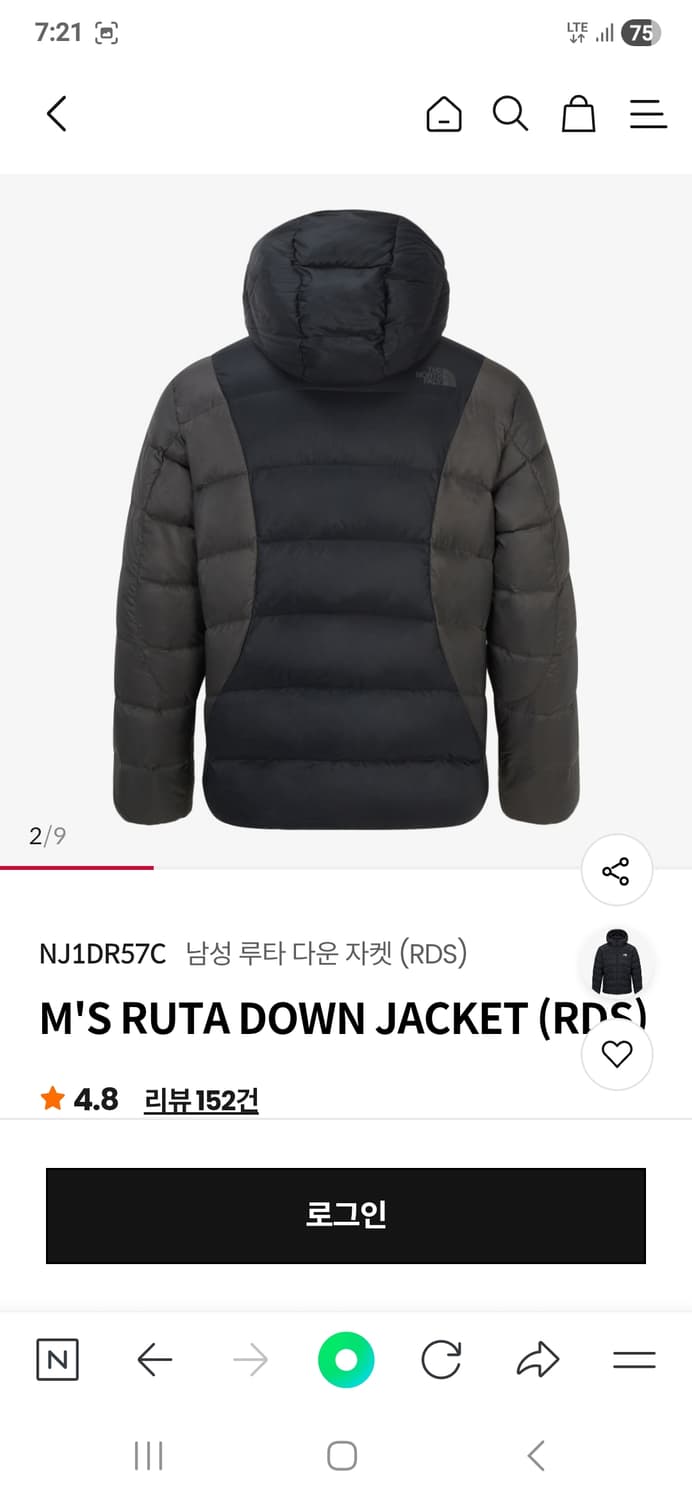 노스페이스 루타 다운 자켓 XL 상품이미지3