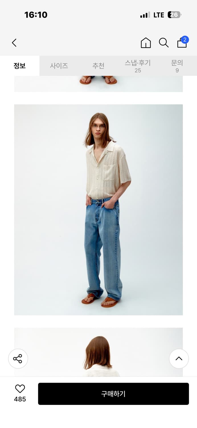 쿠어 올 브러쉬 데님 팬츠 라이트 블루 상품이미지1