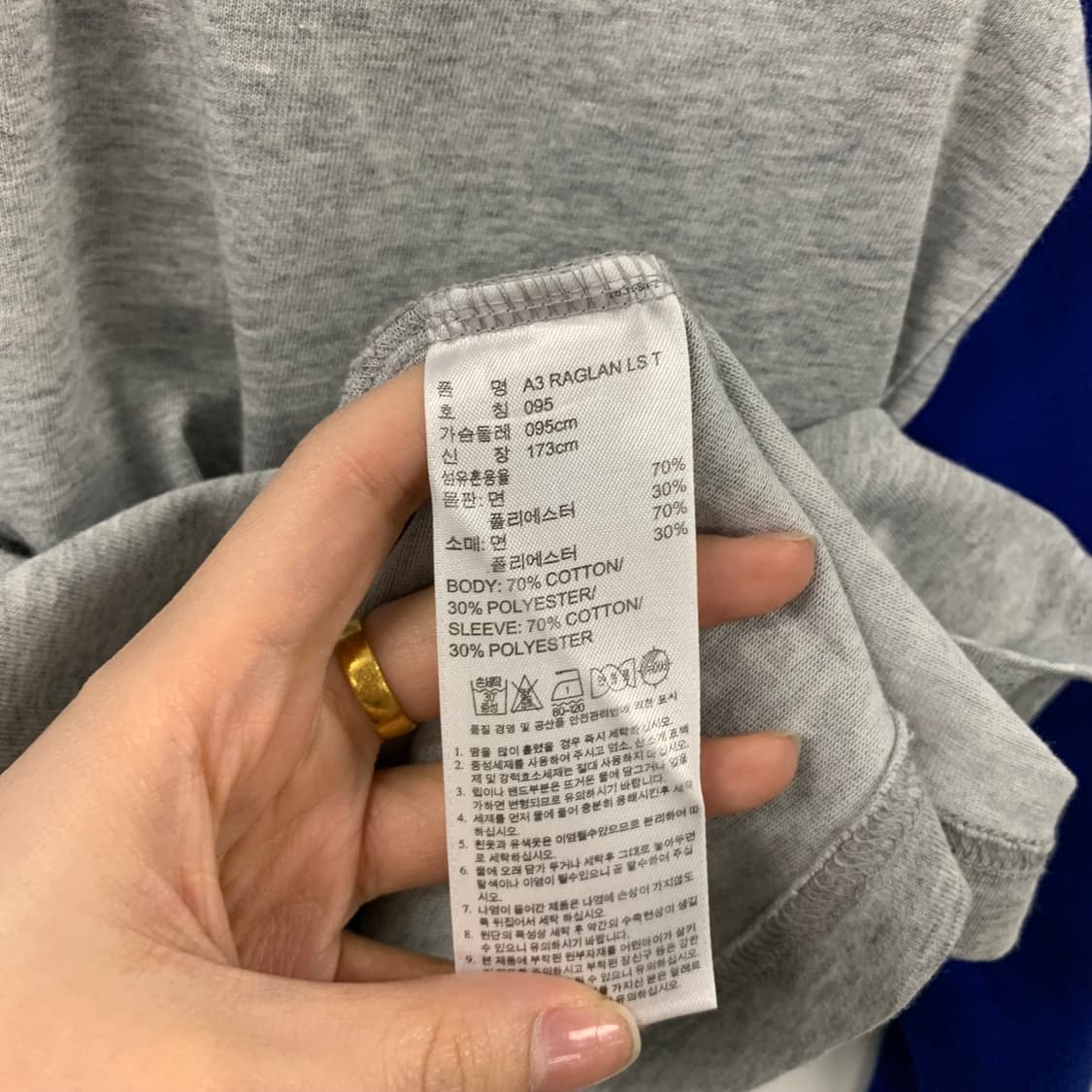 아디다스 나그랑 롱슬리브 긴팔티 상품이미지4