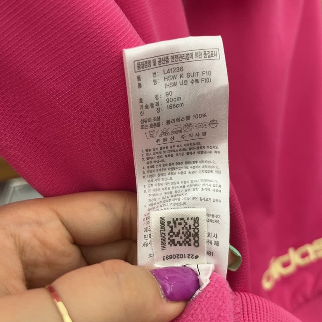 아디다스 Y2K 핑크옐로우 트랙탑 져지 후드 집업 90 C06694 상품이미지7