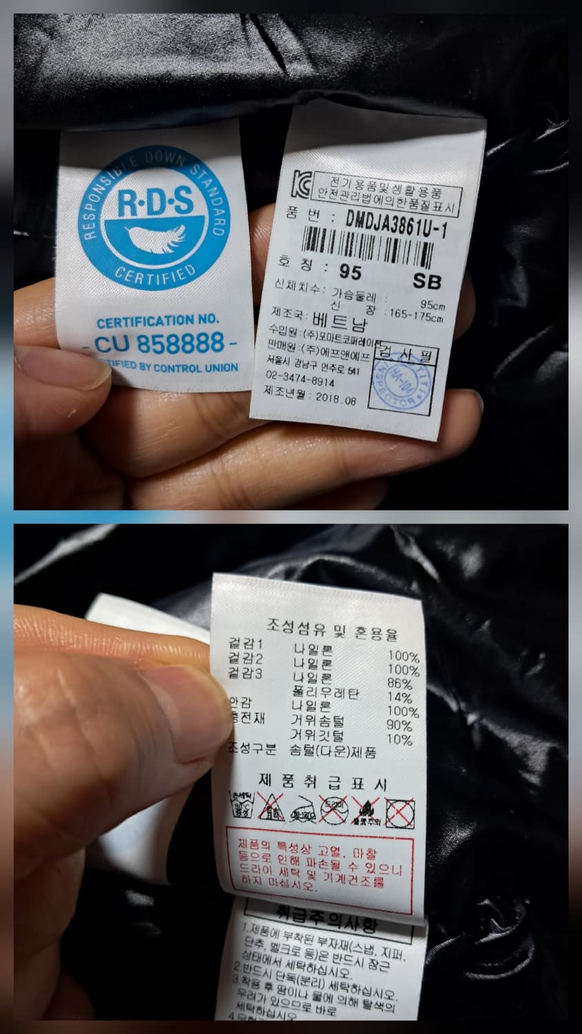 디스커버리 헤비 롱패딩 구스다운  95 상품이미지10