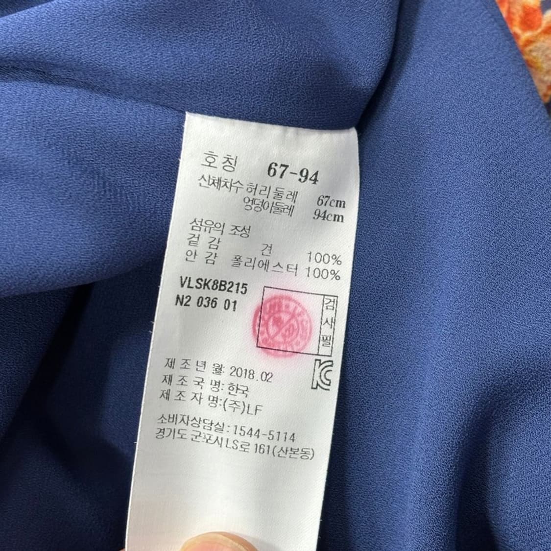 아떼바네사 브루노 플라워 패턴 스커트v0372 상품이미지7