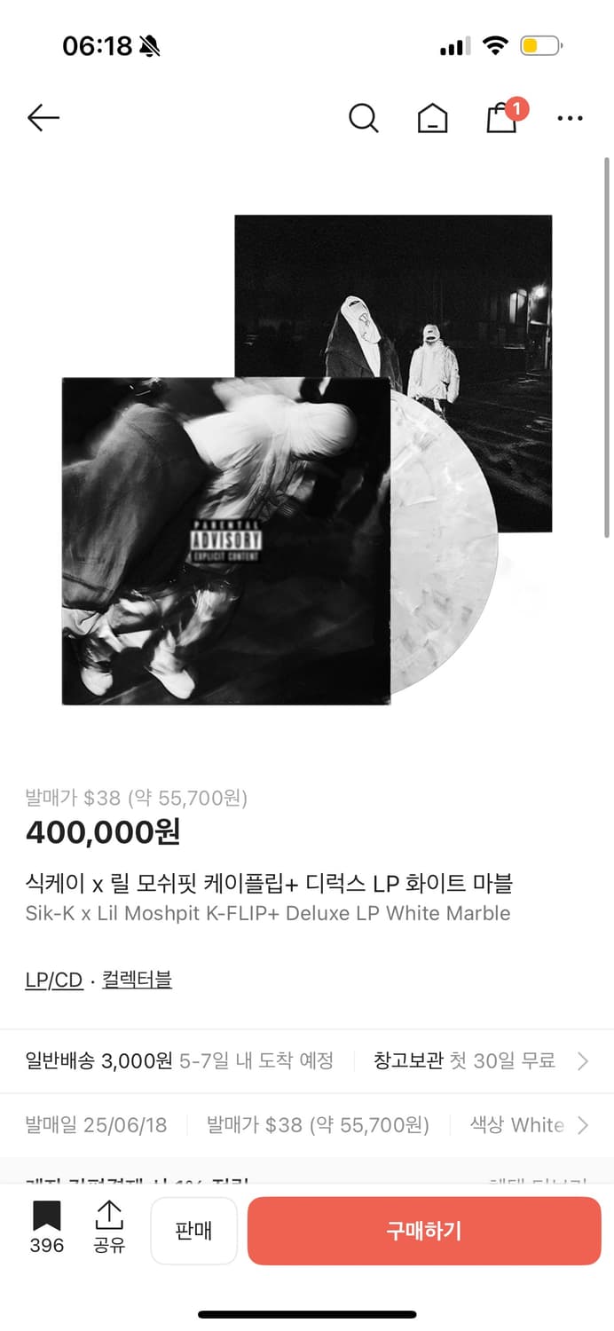 K flip LP 상품이미지1