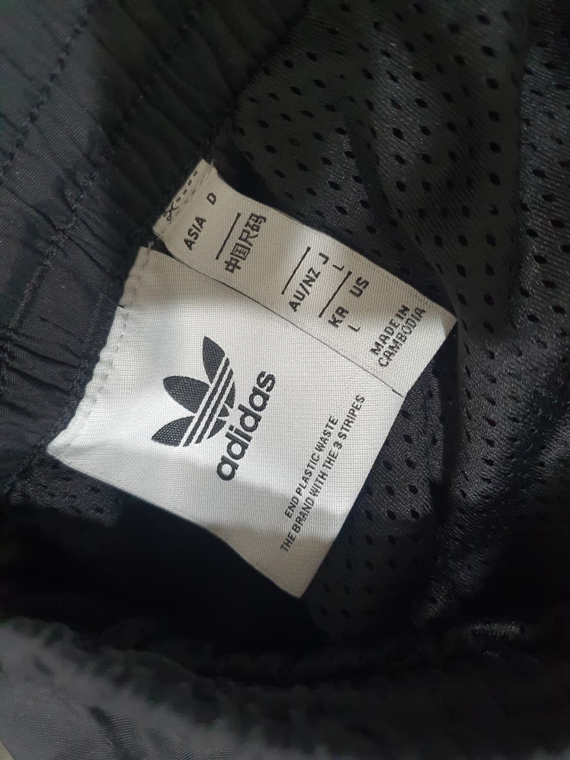 아디다스 락업 트랙팬츠  상품이미지3