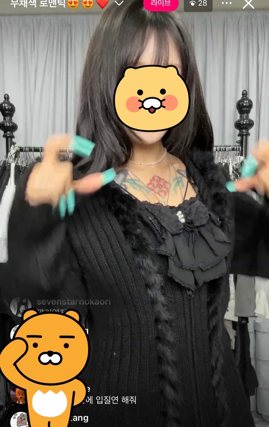 토끼퍼트리밍 니트집업 롱니트 아케호무 빈티지 상품이미지3