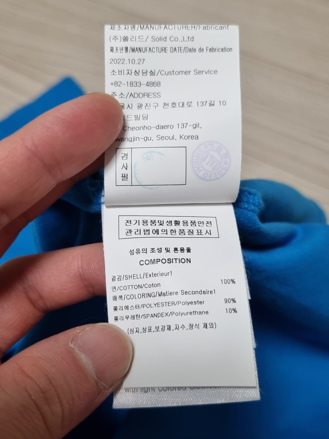 우영미 백로고 블루 반팔 상품이미지6
