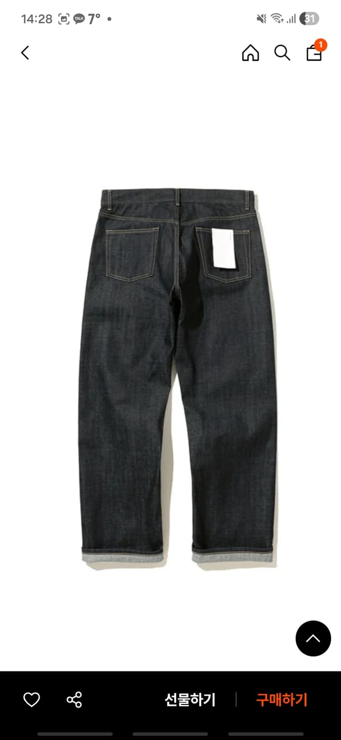 유니폼브릿지 셀비지 데님팬츠 딥인디고 XL 상품이미지4