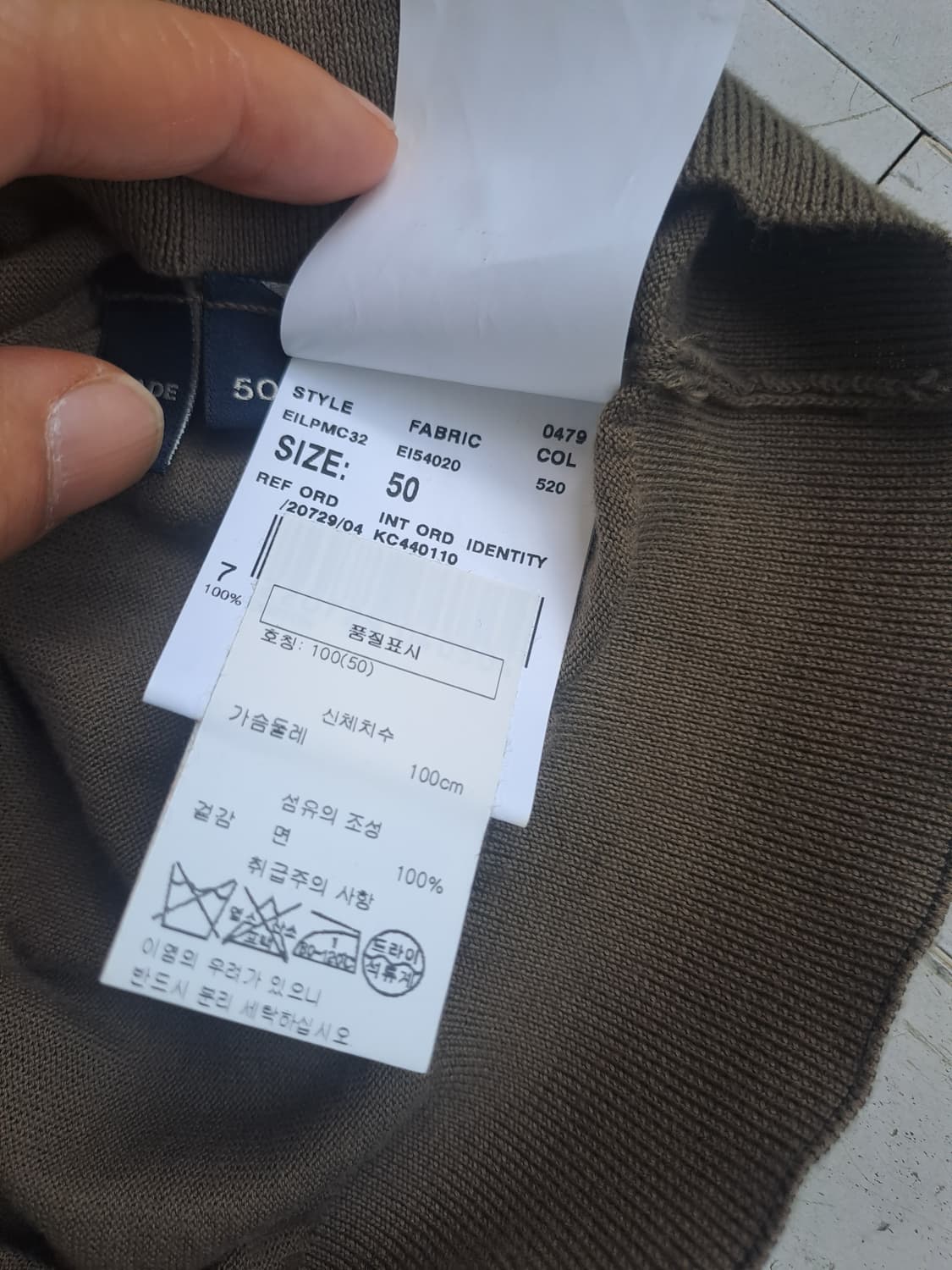 라르디니반팔티 상품이미지4