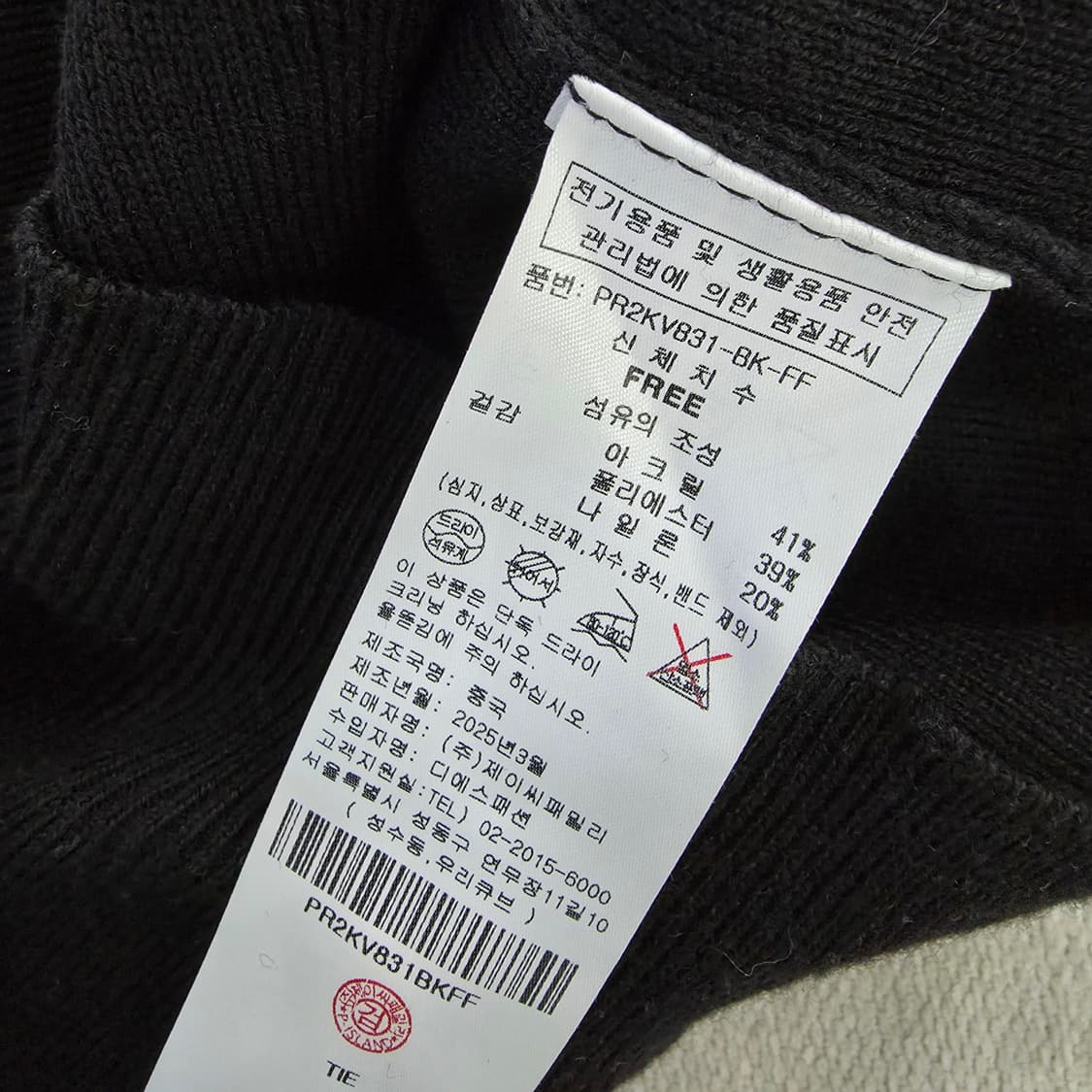 [실츨] 플라스틱아일랜드 니트 조끼 0127J 상품이미지4