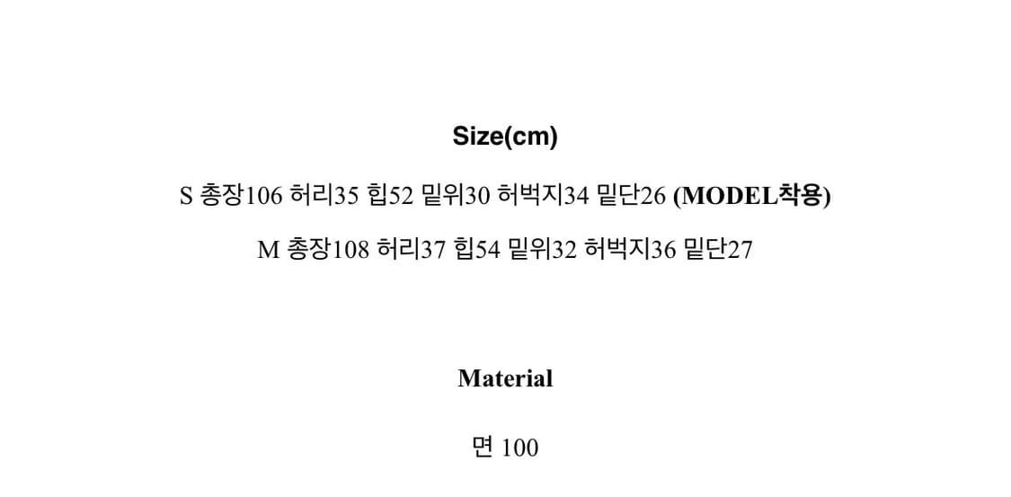 Ootj 벨 카고바지 베이지 s 상품이미지7