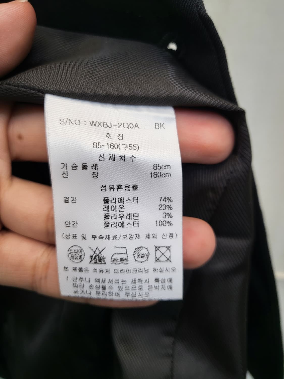 아쿠아스큐텀 블랙 정장 세트 상품이미지6