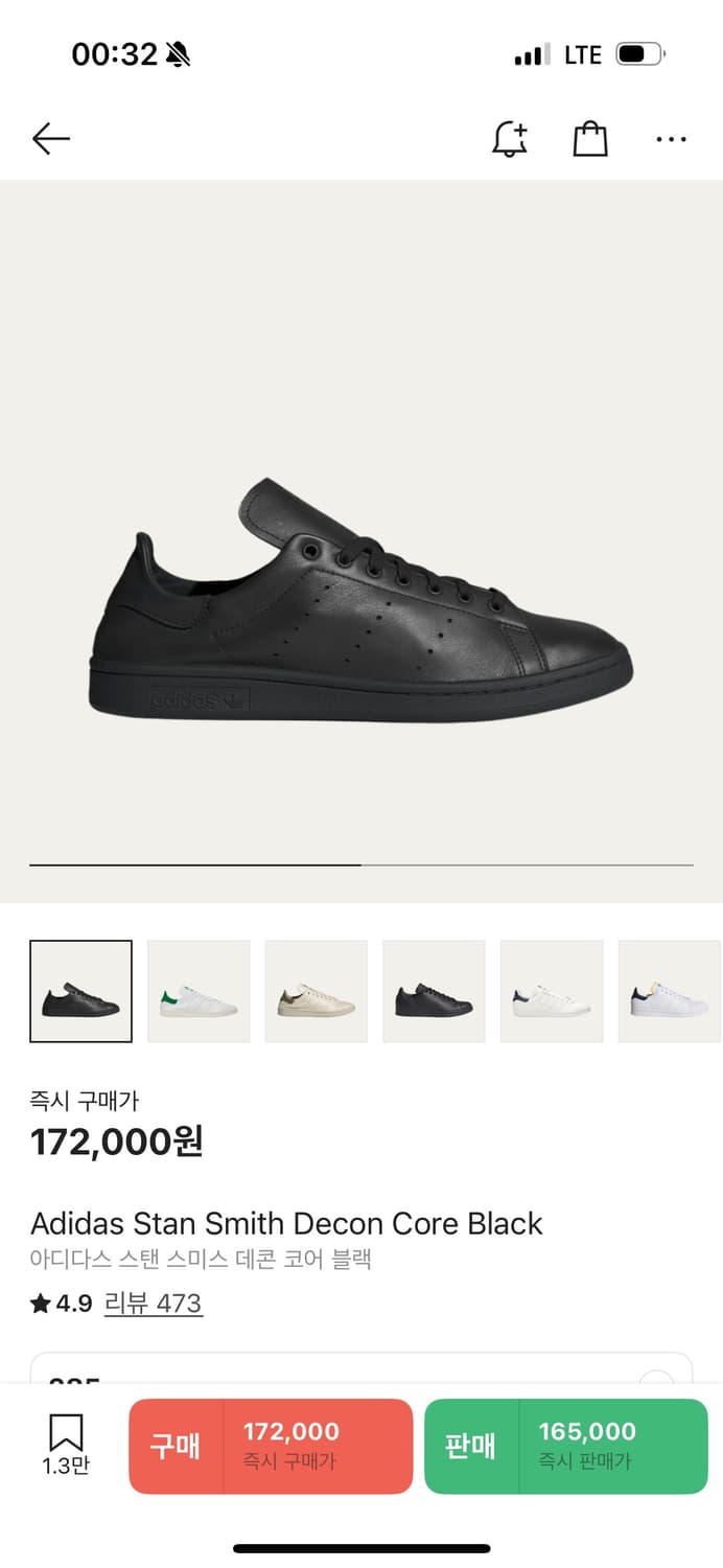 아디다스 데콘 스탠스미스 블랙 285 상품이미지1