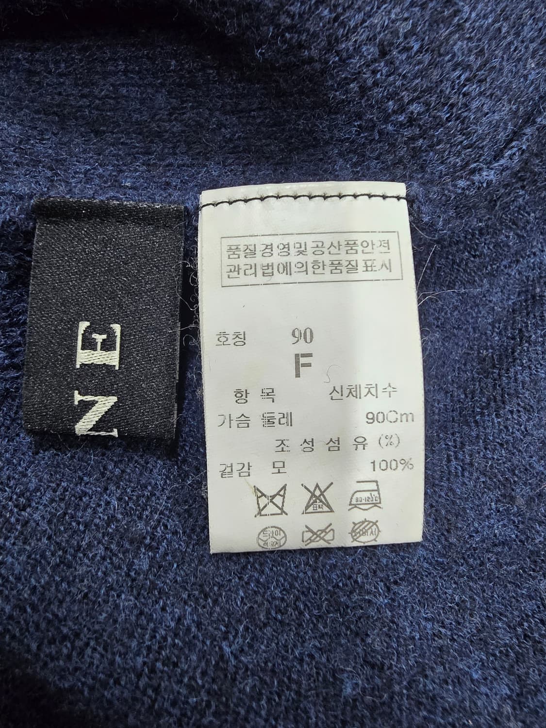 마인 네이비 언발란스 니트 스웨터 상품이미지9