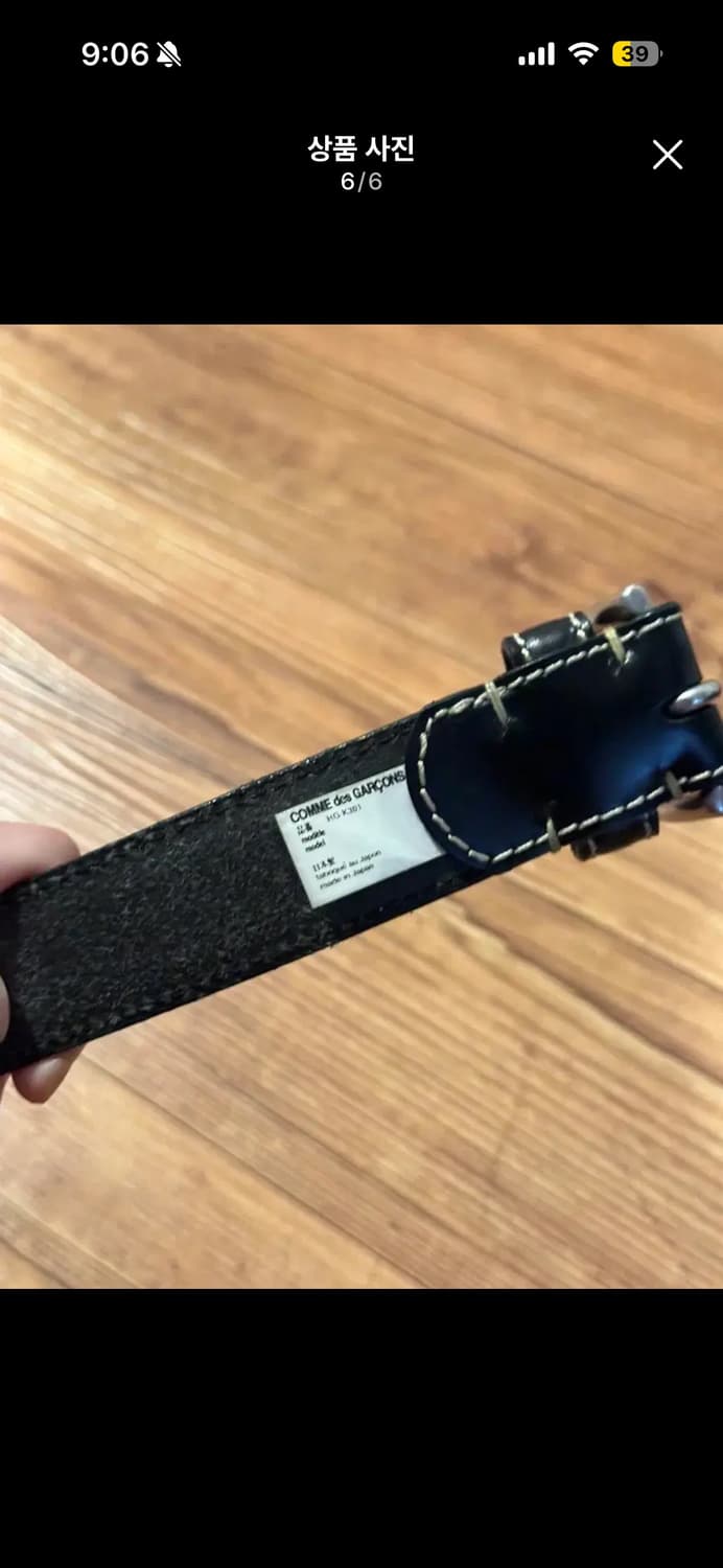 꼼데가르송 옴므 벨트 상품이미지6