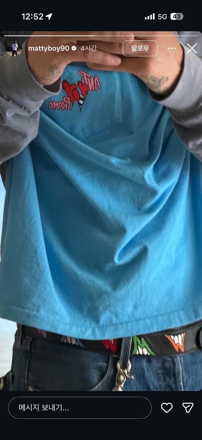 [M] 매티보이 안티프로모 티셔츠 상품이미지7