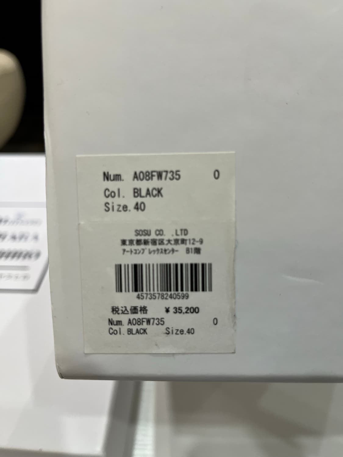 중고) 미하라 야스히로 블레이키 블랙 40 사이즈 팔아요 상품이미지10