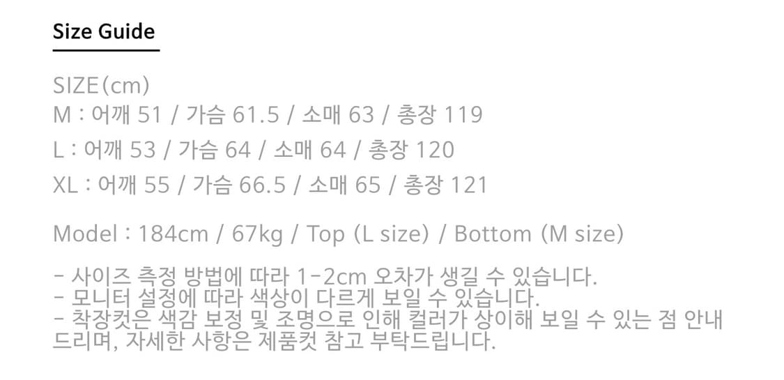 아트이프액츠 레더 카라 더블 브레스티드 코트 상품이미지10