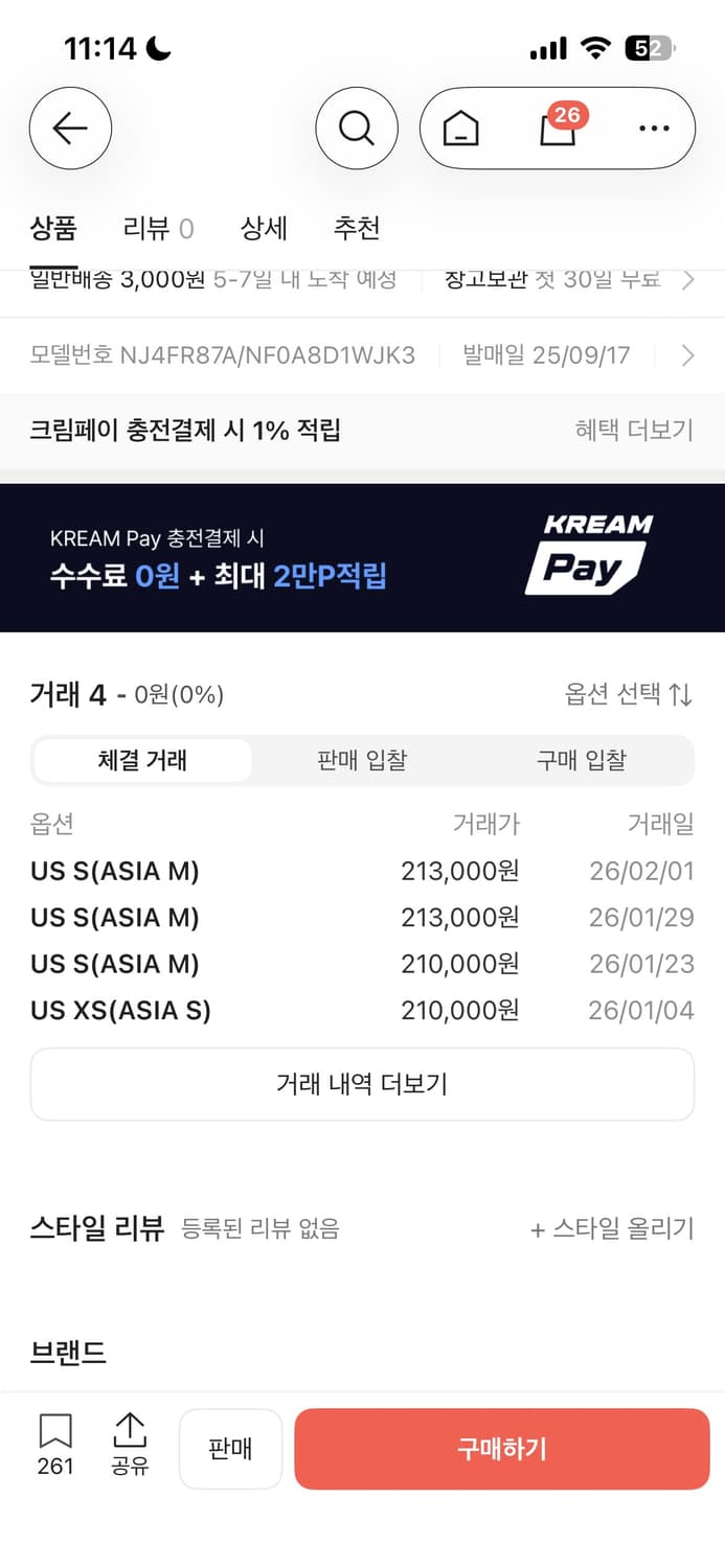전소미 노스페이스 테크 하이브리드 상품이미지7