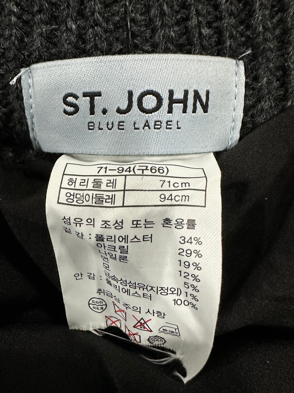 ST.JOHN 니트 셋업  상품이미지10