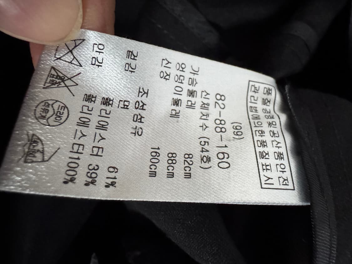 여성 마쥬 maje 더블 버튼 블랙 하프 자켓 38 상품이미지4