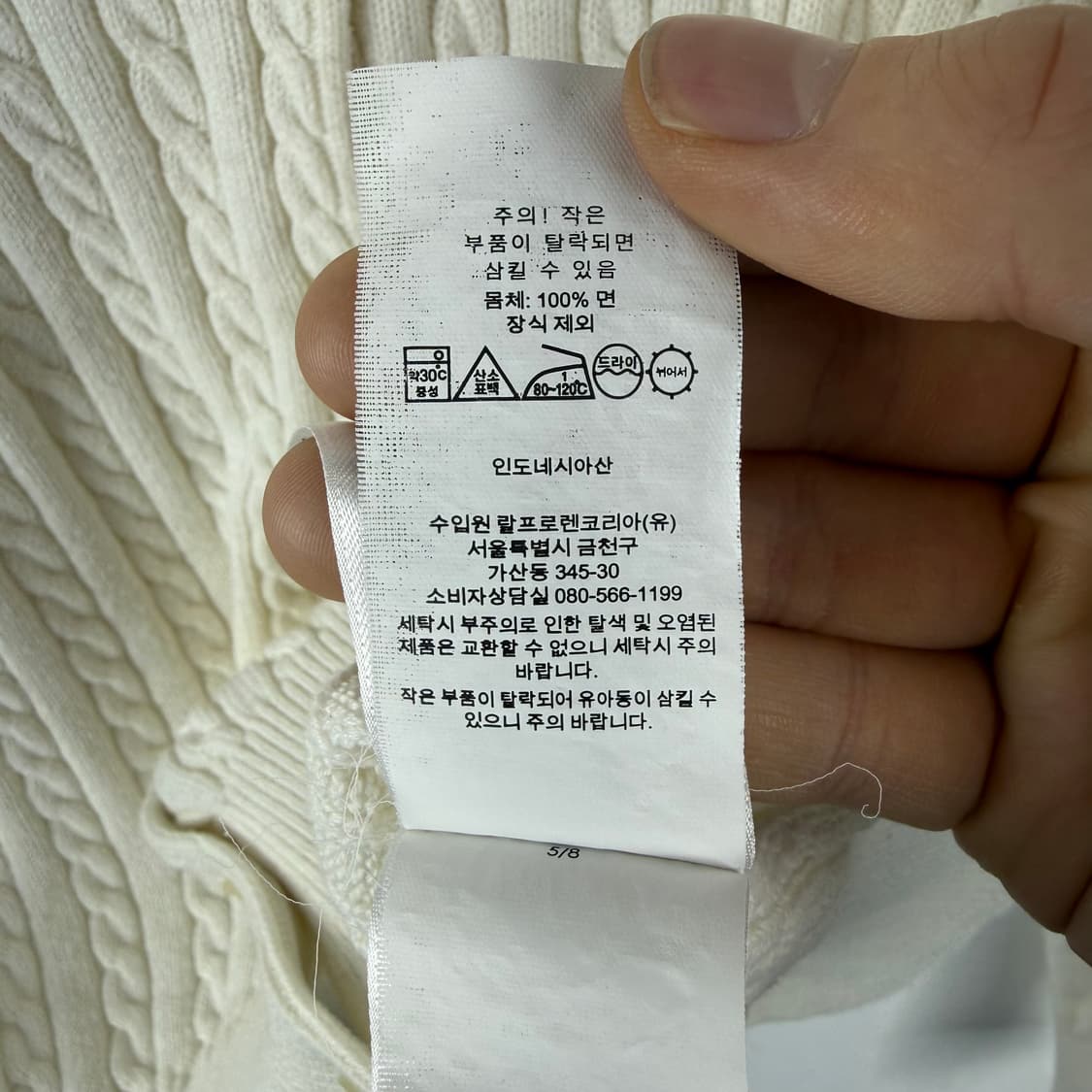  (무료배송)L) 폴로랄프로렌 키즈/우먼스 케이블 크롭 가디건 아이보리 상품이미지5