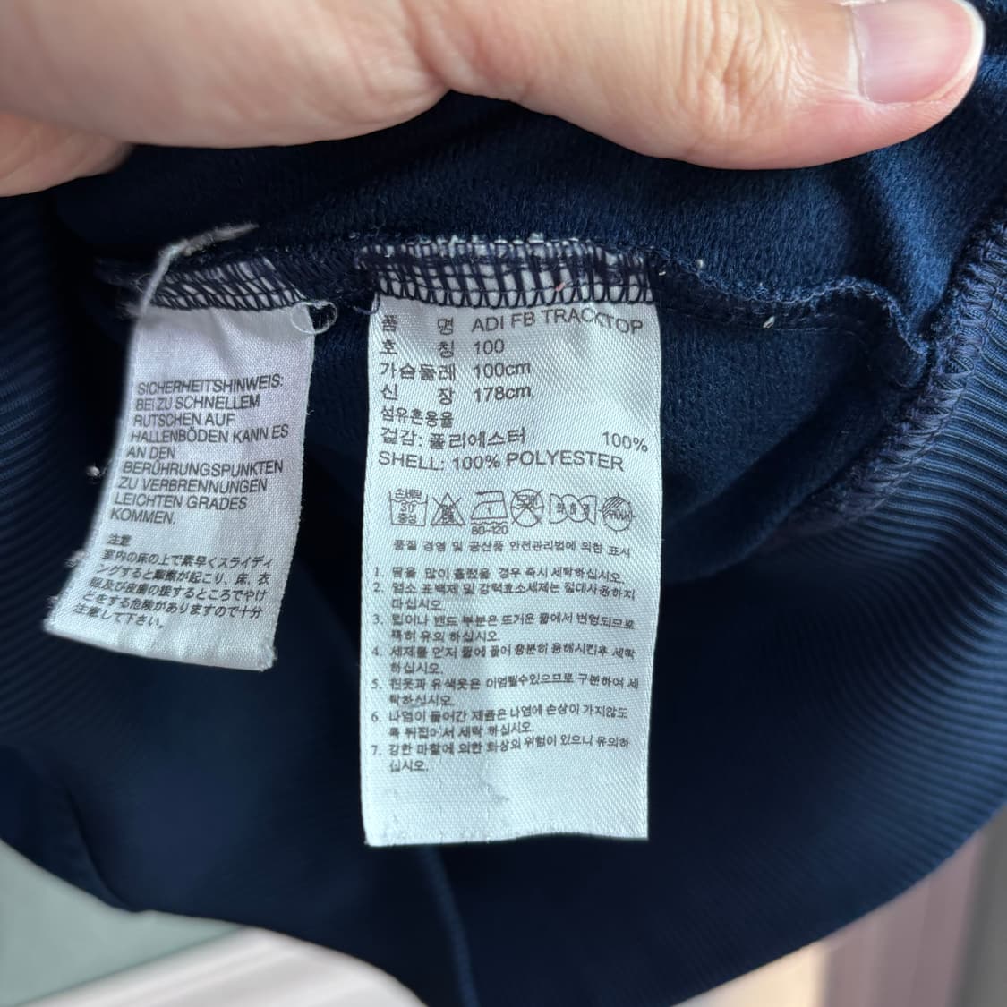 아디다스 파이어버드 져지 트랙탑 네이비 상품이미지3