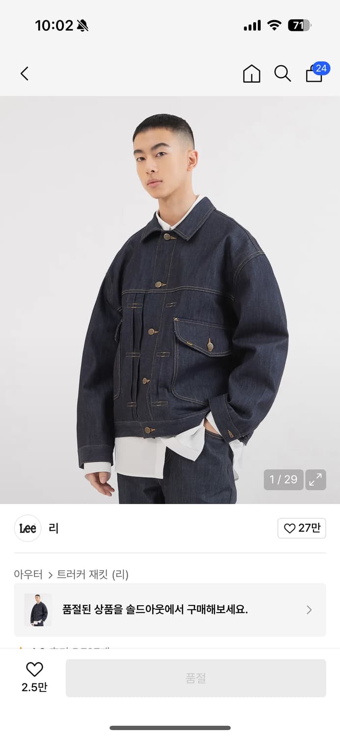 Lee 코듀라 RAW데님 1ST 트러커 자켓 인디고 로우  상품이미지1