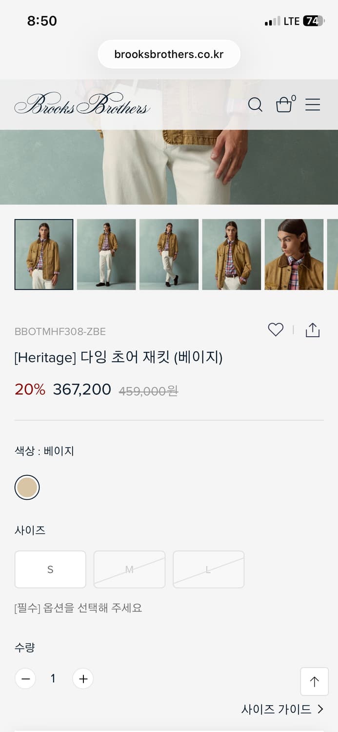 새상품)브룩스브라더스 초어자켓 M 상품이미지2