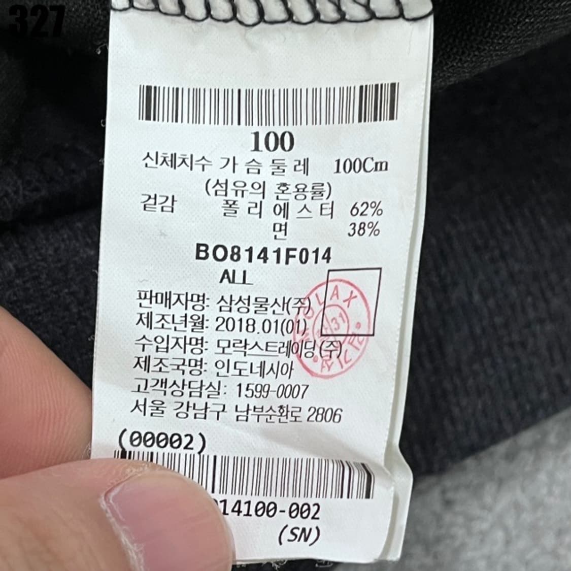 빈폴 아웃도어 후드집업  상품이미지3