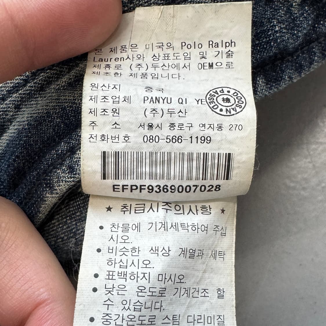 폴로 데님 플리츠 미디 스커트 상품이미지8