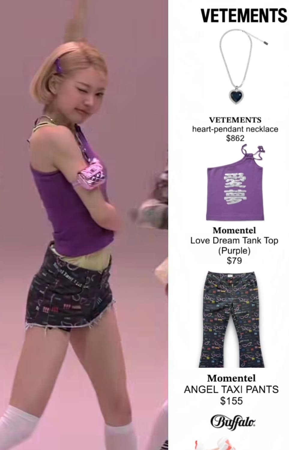Momentel angel taxi pants 상품이미지4