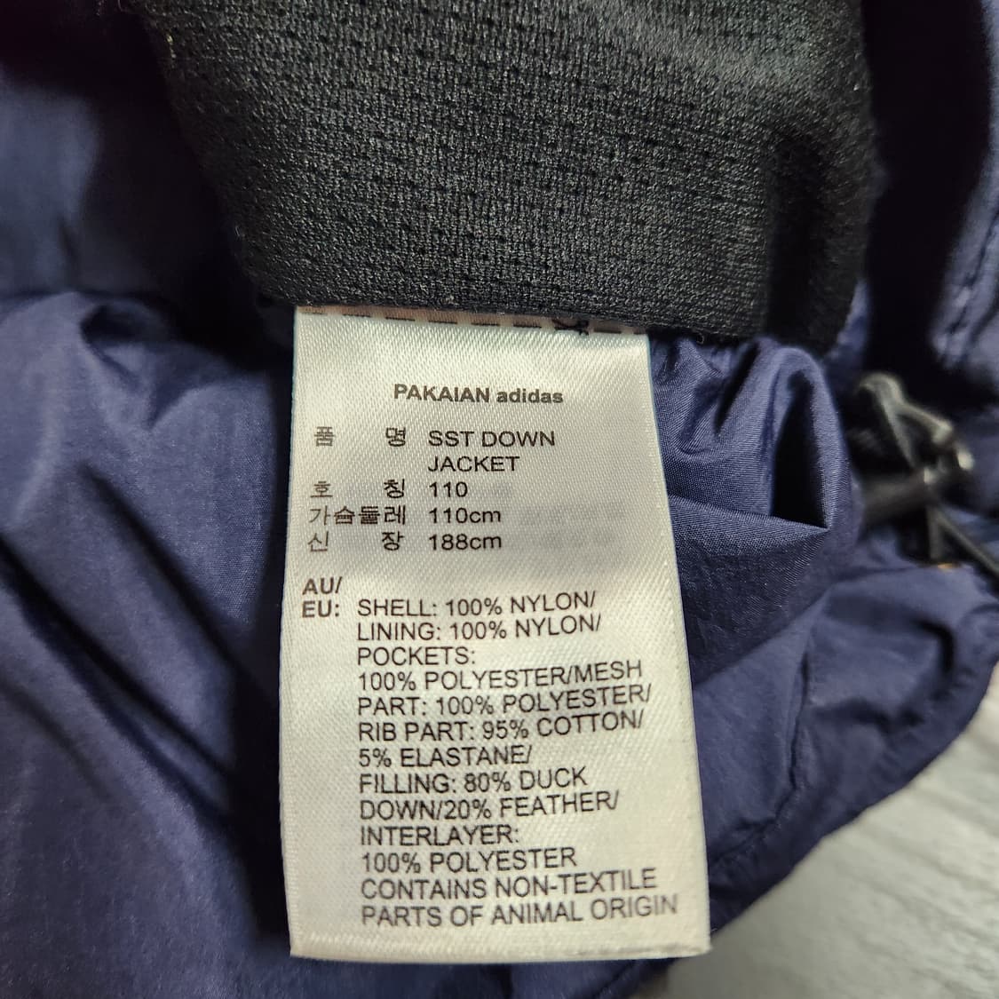 J49 [110] 아디다스 오리털 패딩 점퍼

 상품이미지6