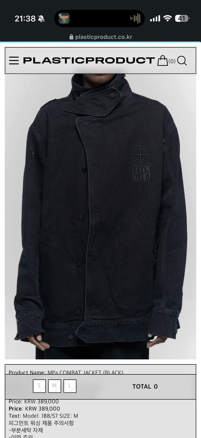 S) 플라스틱프로덕트 컴벳 자켓 블랙 상품이미지2