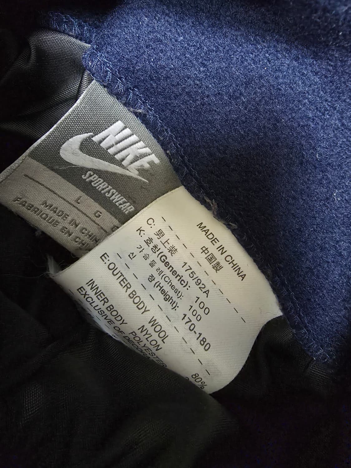 나이키 리버시블 모직자켓 상품이미지4