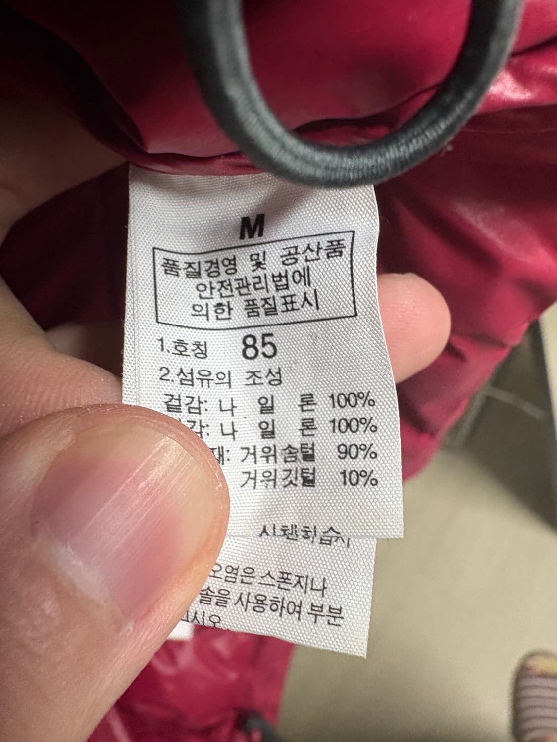 노스페이스 상품이미지3