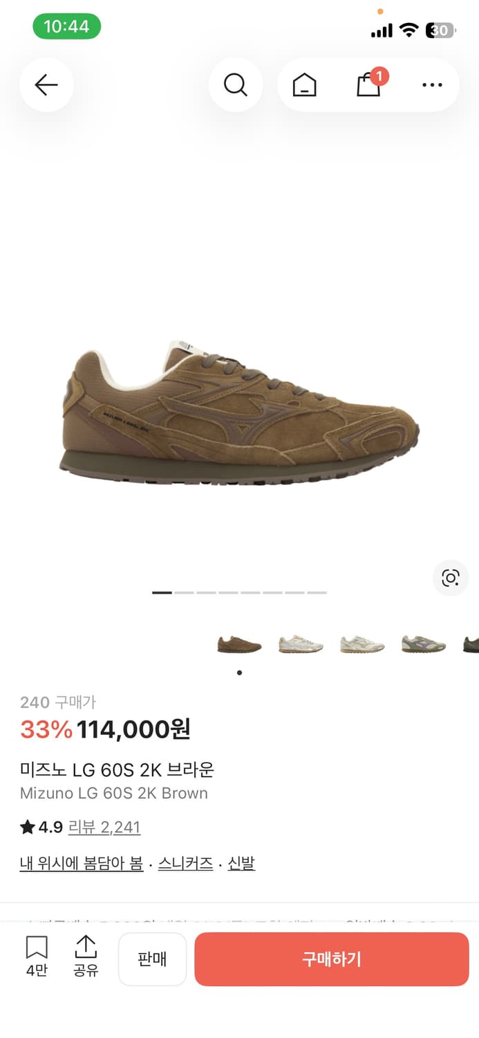 (240) 미즈노 LG 60S 2K 브라운 상품이미지1