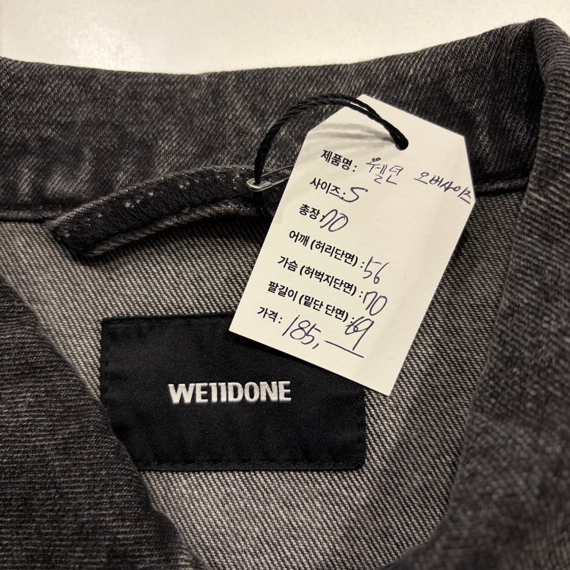 [S] 웰던 We11done 오버사이즈 블랙 데님 청자켓 C425 상품이미지4
